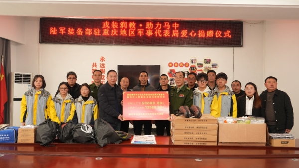 捐贈儀式。王幕熙攝