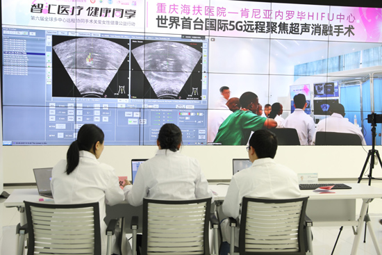 世界首臺國際5G遠程聚焦超聲消融手術在渝完成。