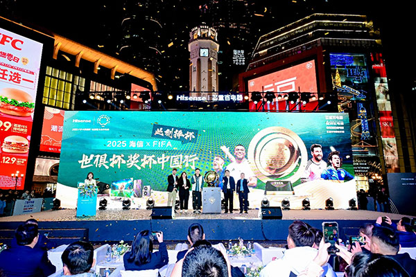 活動現場。海信供圖