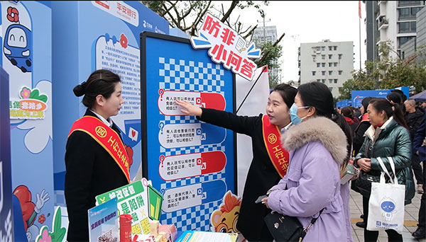 活動現場。工行重慶市分行供圖