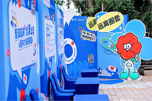 活動現場。平安人壽重慶分公司供圖