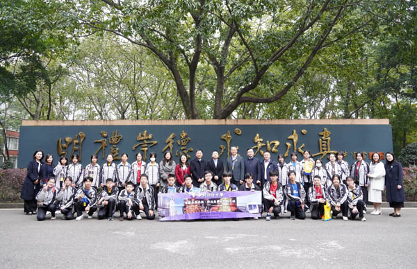 香港伊利沙伯中學師生代表團參觀校園。重慶一中供圖