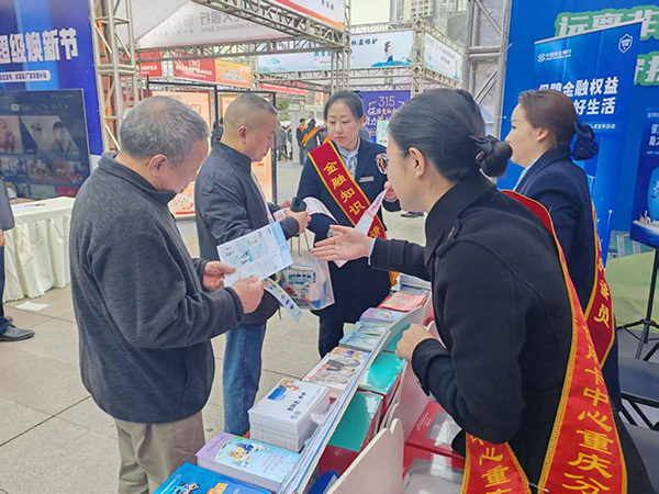 活動現場。民生銀行重慶分行供圖