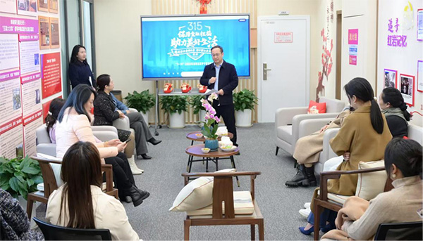 高管講消?；顒蝇F場。郵儲銀行重慶分行供圖