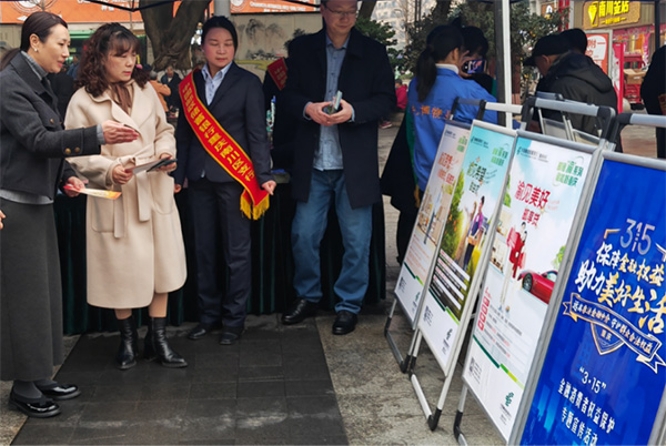 南川支行在新華步行街開展金融知識宣傳。郵儲銀行重慶分行供圖