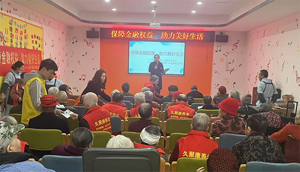 集中對老年群體開展金融宣講。農業銀行重慶市分行供圖