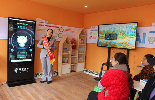 金融網格員向社區居民介紹金融教育數字顧問。招商銀行重慶分行供圖