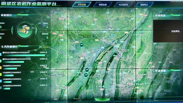 智慧調度中心的大屏幕上可以看到各個農機的位置和工作狀態。重慶市供銷合作總社供圖