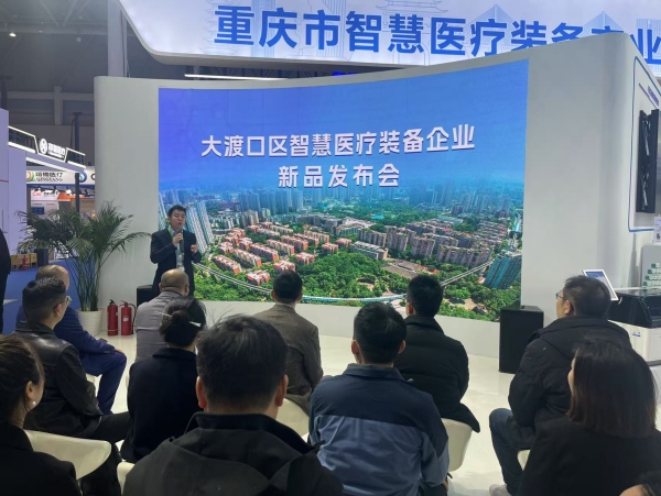 企業最新醫療成果展示。任峰攝