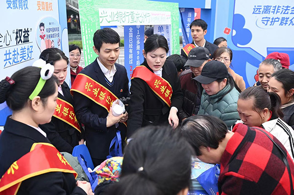 組織市民參與活動。興業銀行重慶分行供圖
