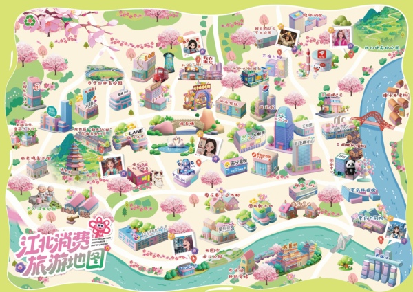 江北消費旅游地圖。主辦方供圖