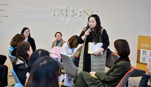 夏雪分享教育心得。中信銀行重慶分行供圖