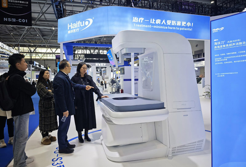 海扶刀婦科乳腺專用機JCU系列新品首次亮相。重慶海扶醫療供圖