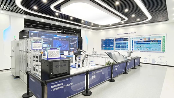 武漢理工重慶研究院“產線大腦”平臺場景展示。兩江協同創新區供圖