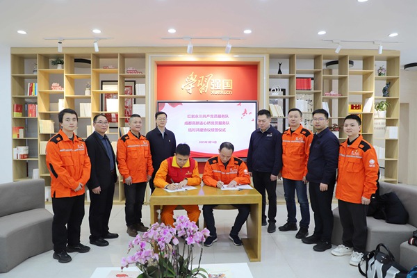 雙方簽訂結對共建協議。國網重慶永川供電公司供圖