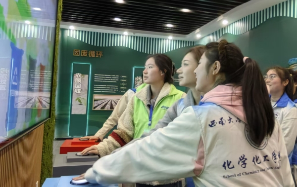 志愿者參觀美麗鄉村生態展示館。西南大學化學化工學院宣傳部供圖