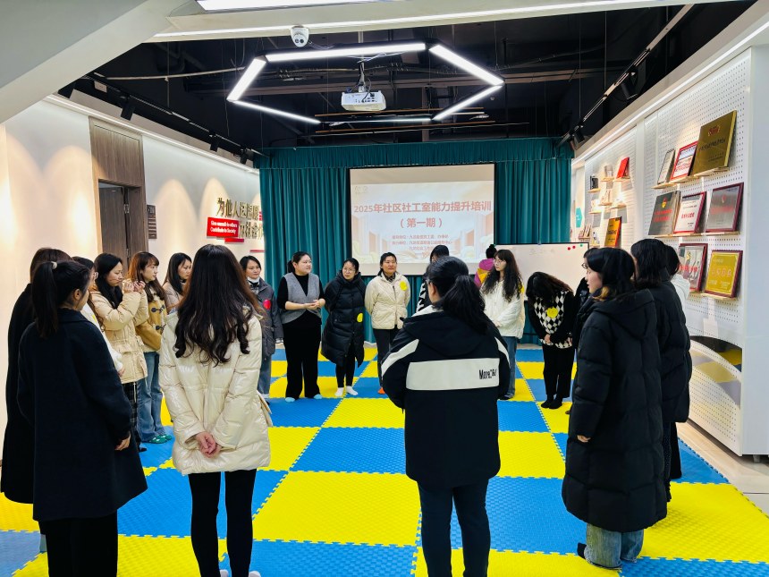 社工室能力提升培訓現場。九龍社會工作服務中心供圖