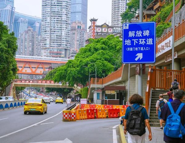 解放碑地下環道城市更新項目。重慶市設計院供圖
