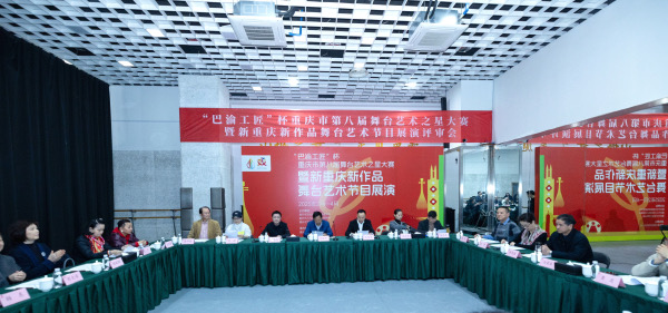 大賽初評現場。重慶演藝集團供圖