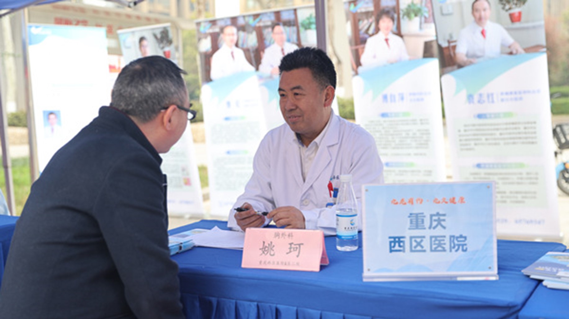 在家門口“掛”上專家號。重慶西區醫院供圖