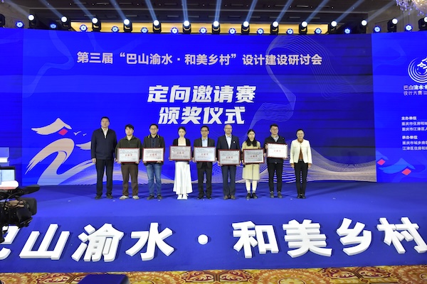 定向邀請賽頒獎儀式?；顒臃焦﹫D