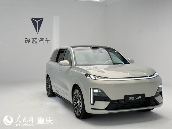 深藍S09。人民網記者 胡虹攝