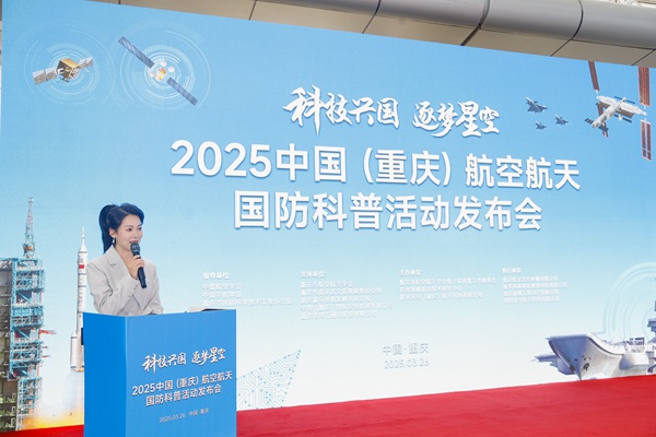 發布會現場。主辦方供圖