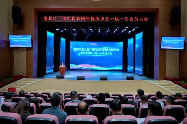 活動現場。渝北區文化旅游委供圖