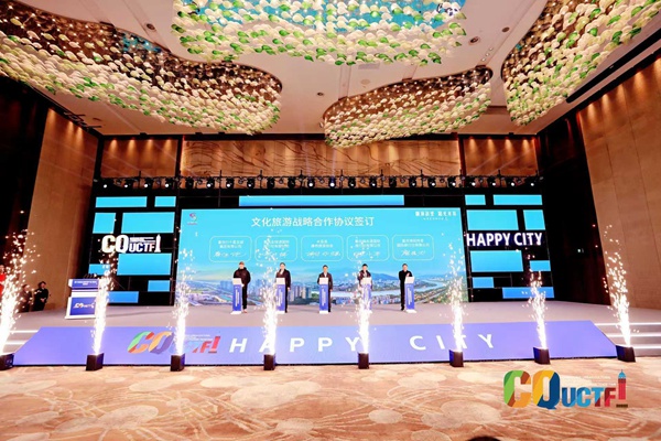 第十四屆NTPCC全國旅游產品（重慶）采購會現場。主辦方供圖