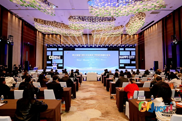 活動現場。主辦方供圖