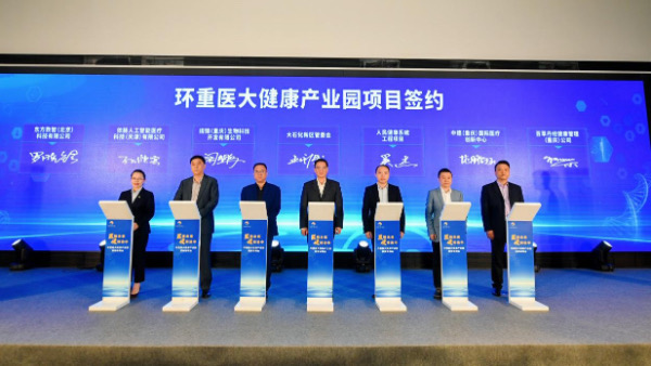 簽約儀式?；顒又鬓k方供圖