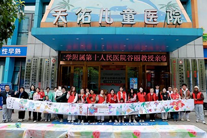 活動現場。重慶天佑兒童醫院供圖