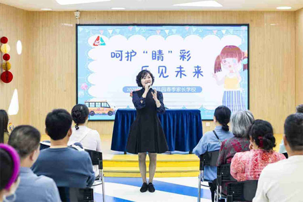 園方積極開展家園社專近視防控活動。重慶南坪愛爾眼科醫院供圖