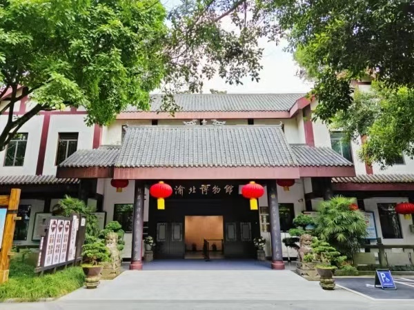 渝北博物館。渝北區文化旅游委供圖