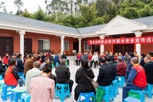 政企協同開展安全宣傳院壩會。國網永川供電公司供圖