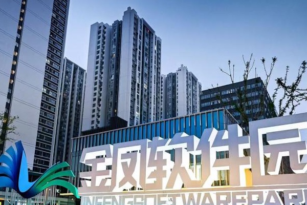 金鳳軟件園（虎溪園）一期改造項目。高新產業公司供圖。