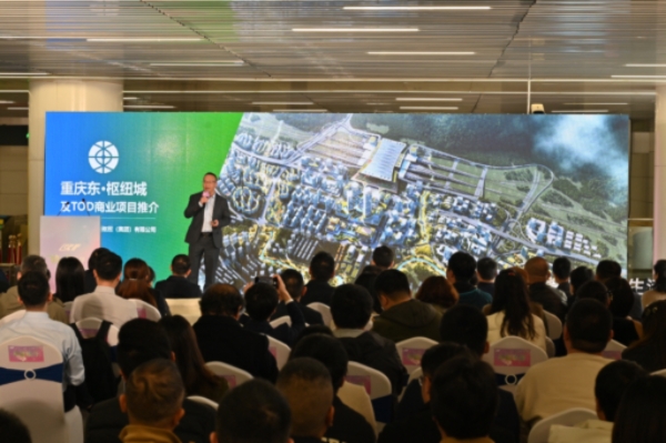 推介會現場。主辦方供圖