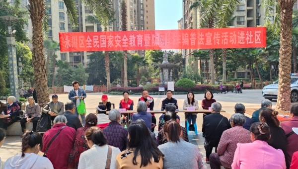宣傳活動現場。永川區融媒體中心供圖