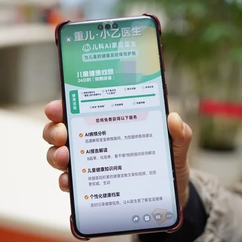 患者家屬正在體驗“重兒·小乙醫生”。重醫附屬兒童醫院供圖