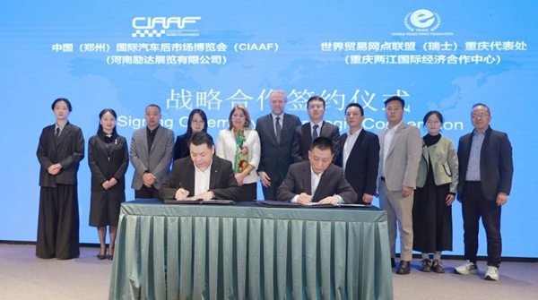 簽約儀式現場。受訪單位供圖