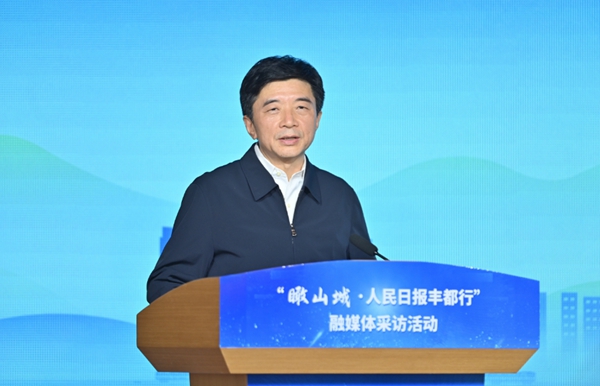 豐都縣委書記張國忠致辭。豐都縣委宣傳部供圖