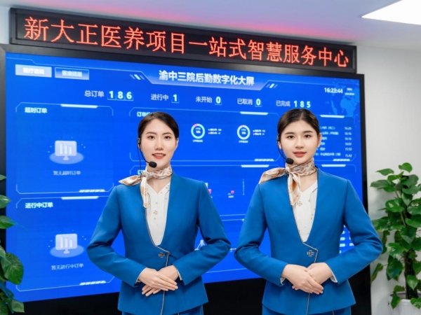 新大正一站式智慧服務中心服務場景。新大正供圖