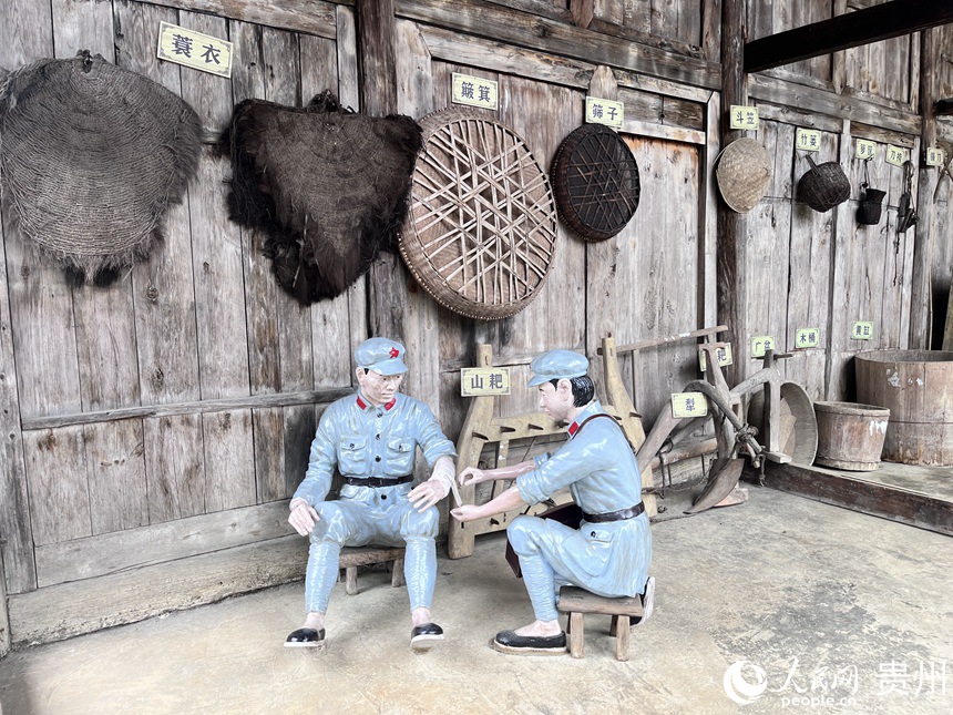 貴州“紅色黑沖·世遺白垛”鄉村旅游景區一隅。人民網 陳潔泉攝