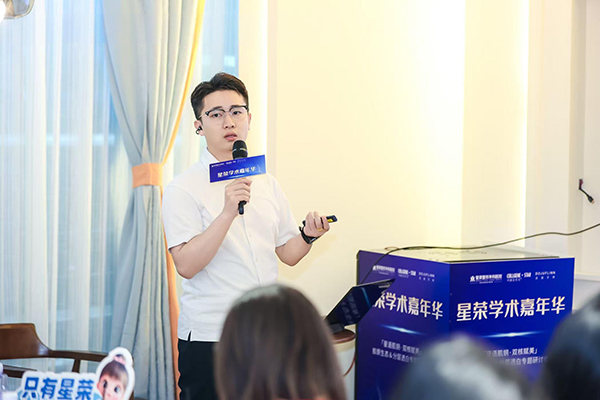 林鵬飛現場分享。主辦方供圖