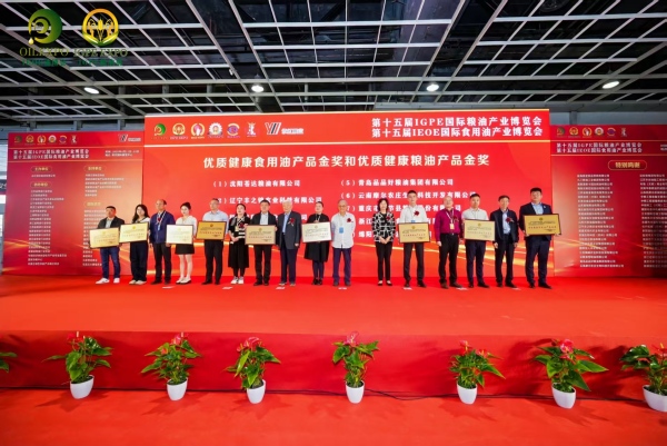 頒獎現場。楊利攝