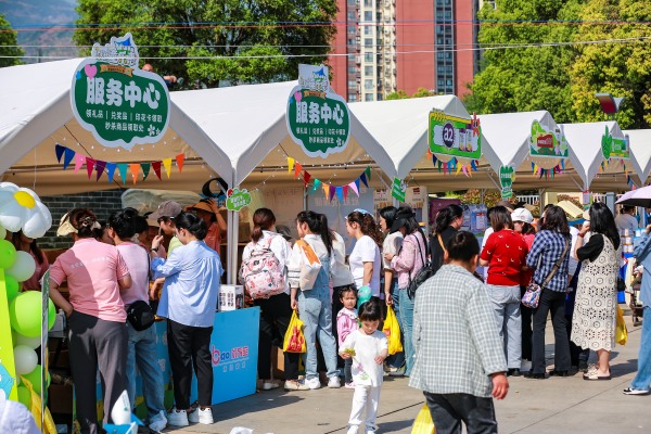 “愛尚重慶·嗨購奉節”嘉年華活動舉行。李心月攝