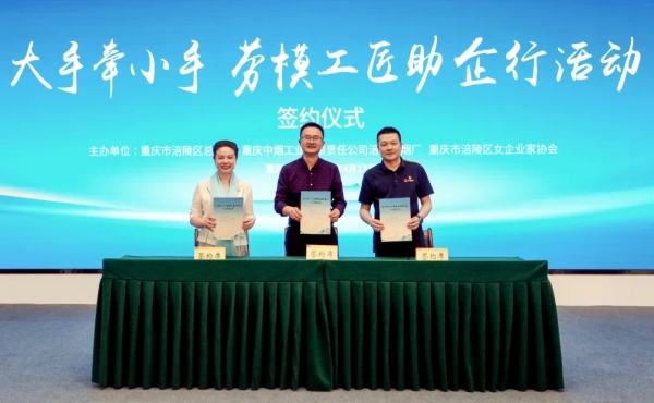 簽約儀式現場。任峰攝