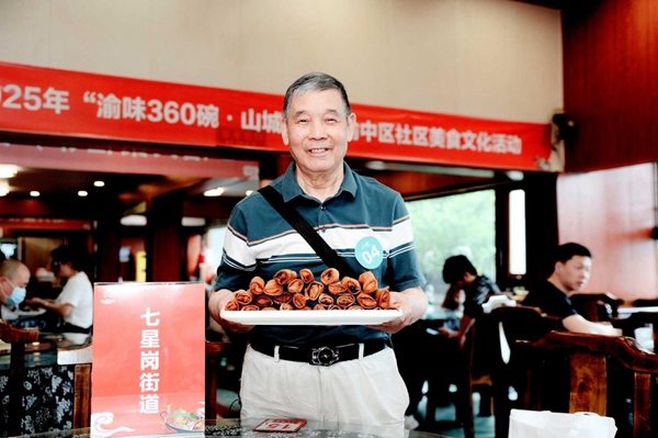 參選菜品展示。主辦方供圖