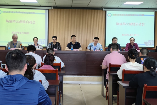 啟動會現場。黃凌攝