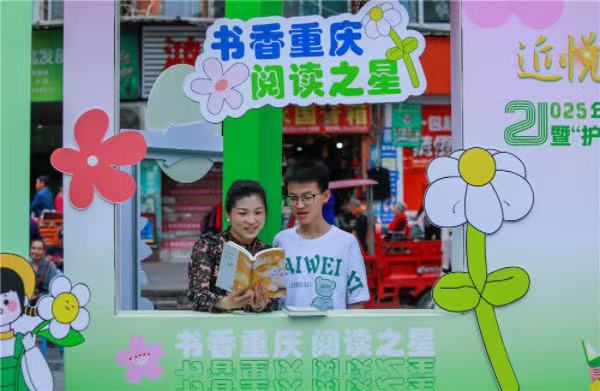 市民參與閱讀活動。熊偉攝